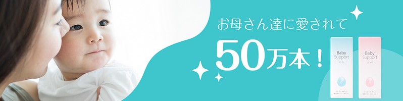 �x�C�r�[�T�|�[�g���T�C�g